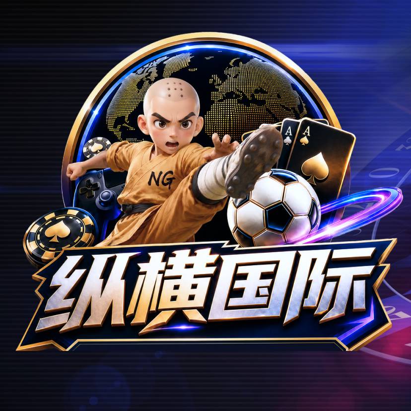 纵横PG（有水）